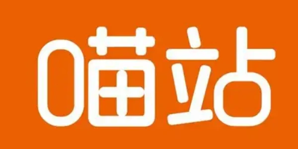 喵站快递驿站
