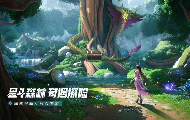 斗罗大陆猎魂世界截图0