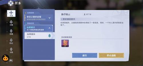 斗罗大陆猎魂世界