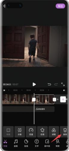 华为花瓣剪辑