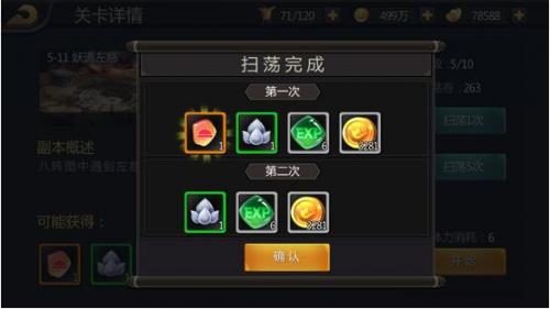 三国战纪风云再起