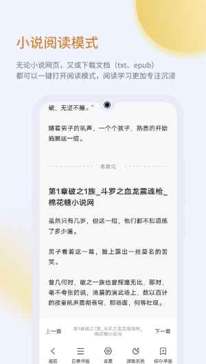乐感浏览器