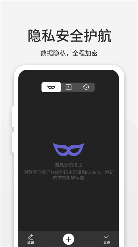 乐感浏览器截图3
