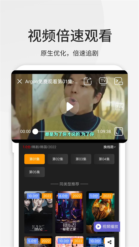 乐感浏览器截图2