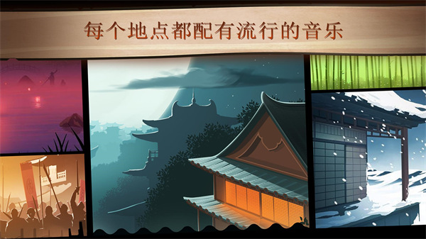 暗影格斗2截图2