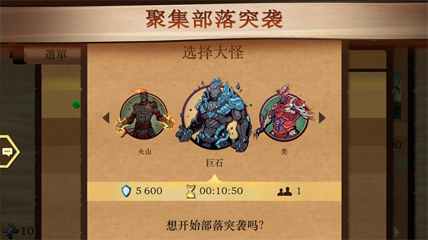 暗影格斗2截图0