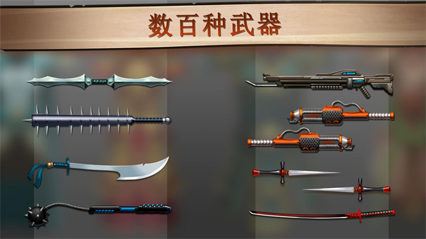 暗影格斗2截图3