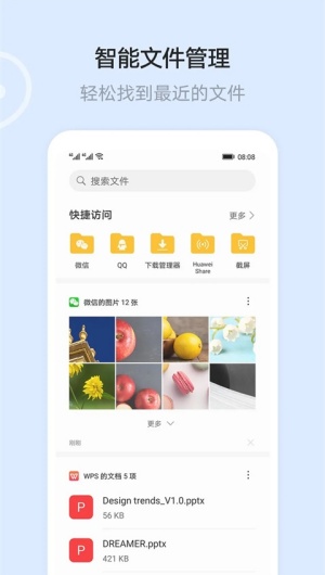 华为云空间