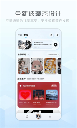 酷狗音乐概念版2.5.5截图2