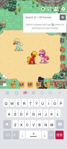 Pony town