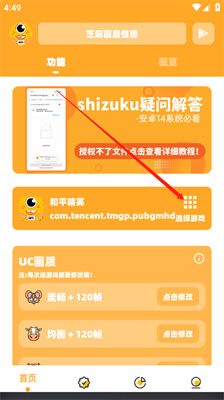 xl6666cn画质怪兽2025