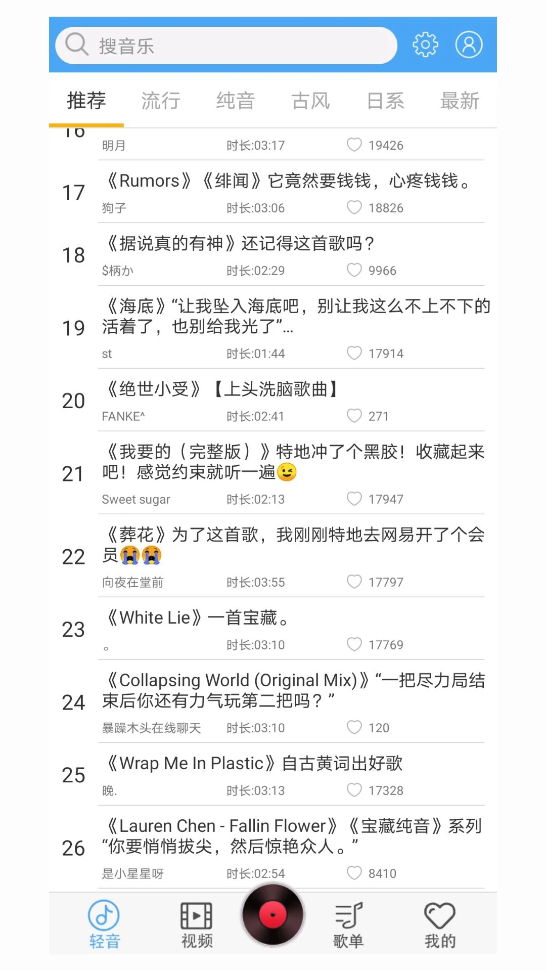 轻音社旧版本截图1