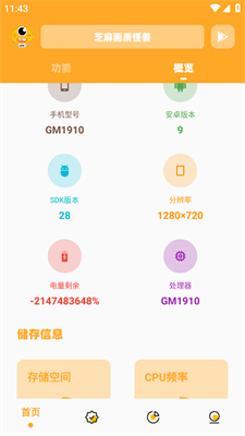 xl6666cn画质怪兽2025