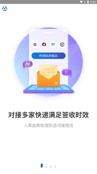 兔喜生活快递驿站