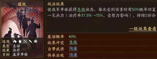 三国志战略版灵犀客户端