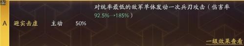 三国志战略版灵犀客户端