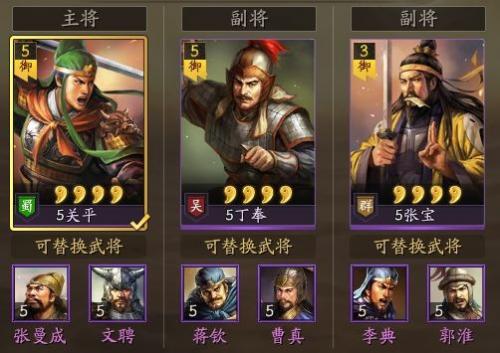 三国志战略版灵犀客户端