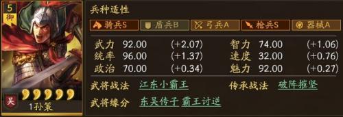 三国志战略版灵犀客户端