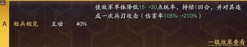 三国志战略版灵犀客户端
