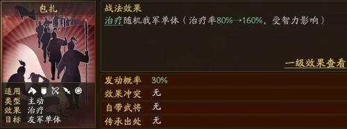 三国志战略版灵犀客户端
