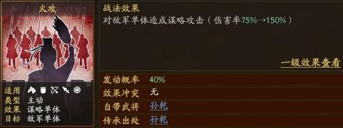 三国志战略版灵犀客户端