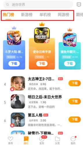 VIVO游戏中心最新版