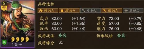 三国志战略版灵犀客户端