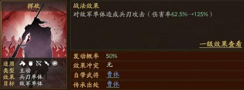 三国志战略版灵犀客户端