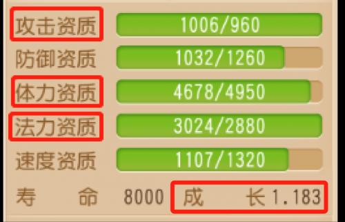 梦幻西游互通版