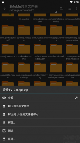 Zarchiver pro