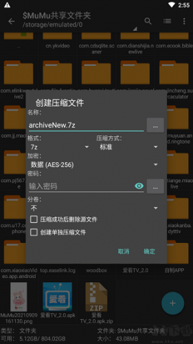 Zarchiver pro