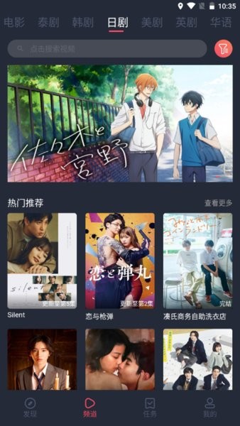 泰圈app截图0