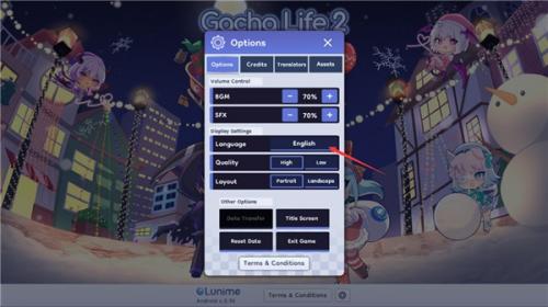 扭蛋人生2