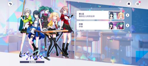 Pjsk