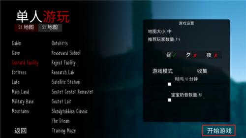 鬼天3