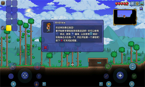 泰拉瑞亚1.5.4.9汉化版