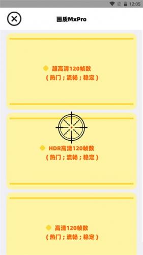 画质mxpro最新版5.0