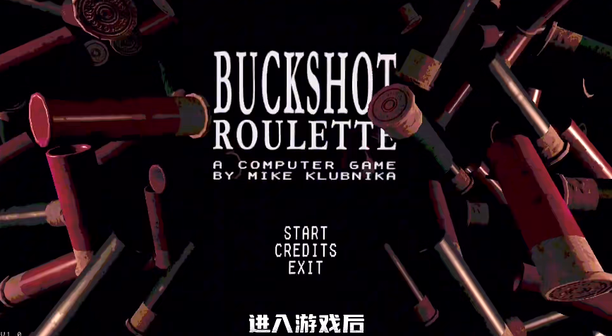 恶魔轮盘手机版截图3