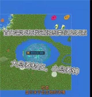 世界盒子0.50