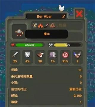 世界盒子0.50