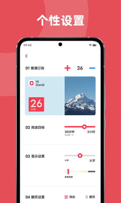 原子笔记截图0