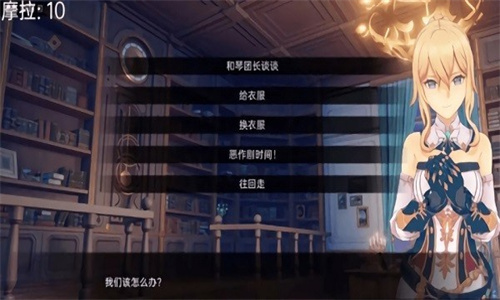 可莉的恶作剧1.16汉化版截图0