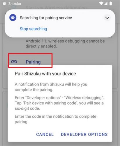 Shizuku老版本