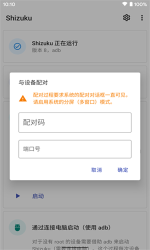 Shizuku老版本截图1