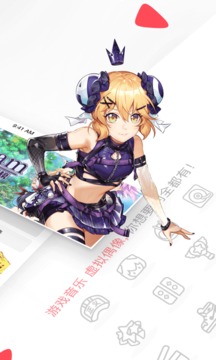 A站流鼻血版截图1