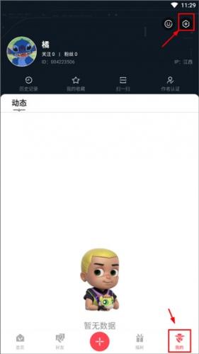 无畏契约助手