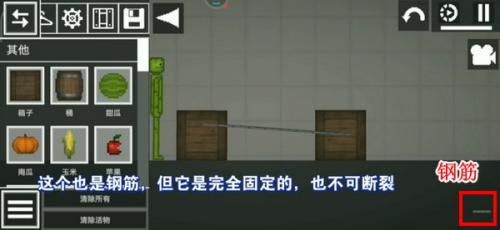 甜瓜游乐场29.0国际版