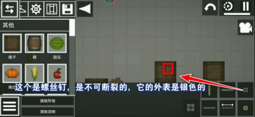 甜瓜游乐场29.0国际版