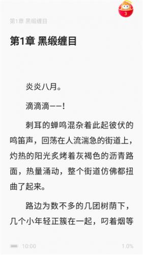 悟空浏览器免费版