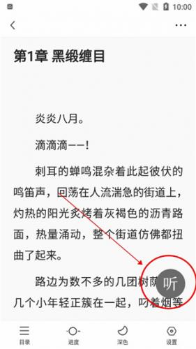 悟空浏览器免费版